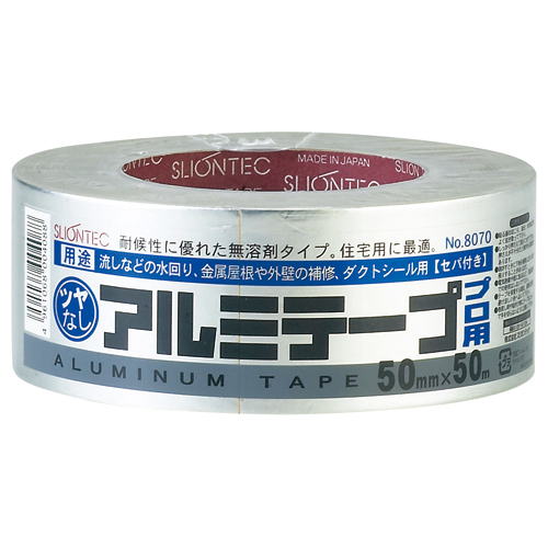 たのめーる】スリオンテック アルミテープ No.8070 50mm×50m No.8070