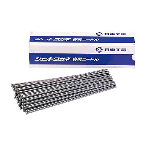 たのめーる】日東工器 ジェットタガネ用ニードル 150mm 90101 1箱(100