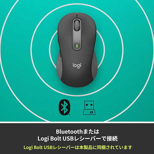 たのめーる】ロジクール Signature M650 ワイヤレスマウス フォー