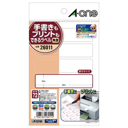 たのめーる】エーワン 手書きもプリントもできるラベル はがきサイズ