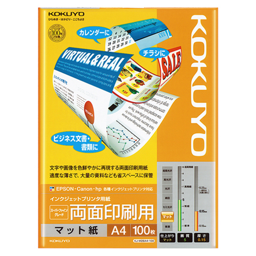 たのめーる王子製紙 王子製紙 OKトップコート+ A4T目84.9g 1