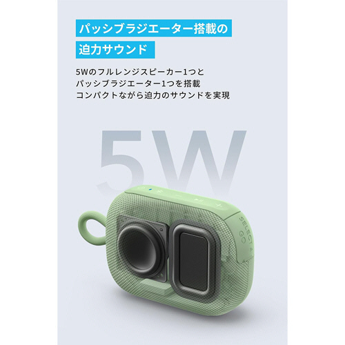 たのめーる】アンカージャパン soundcore Select 4 Go(Bluetooth