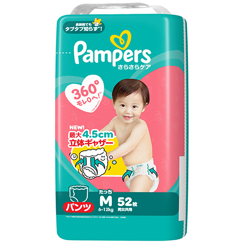 たのめーる】P&G パンパース さらさらケアパンツ スーパージャンボ M
