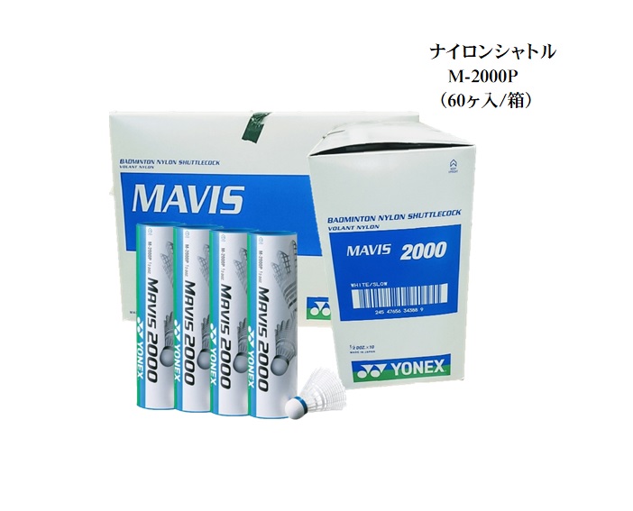 熊本県阿蘇郡のTASHIRO SPORTS｜実績と知識でお客様のご要望にお応え