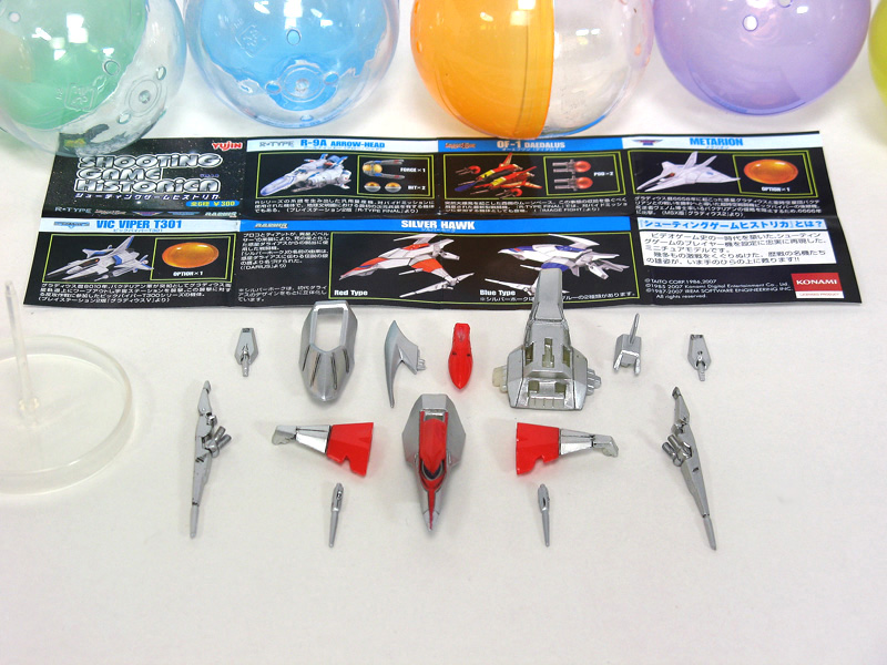 SR シューティングゲームヒストリカ レビュー | タコヤキューブ