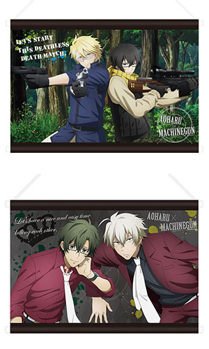 青春×機関銃 公式ホームページ｜TBSテレビ