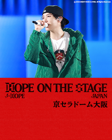 j-hope Tour 'HOPE ON THE STAGE' in JAPAN 京セラドーム大阪｜音楽