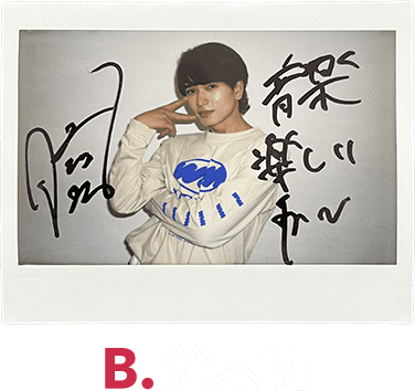 TBSチャンネル 契約者限定プレゼント WATWING 直筆サイン入りチェキを8