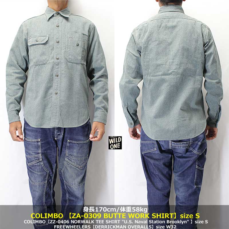 コリンボ 【ZA-309 ビュート・ワークシャツ ＜グリーン＞ 杢
