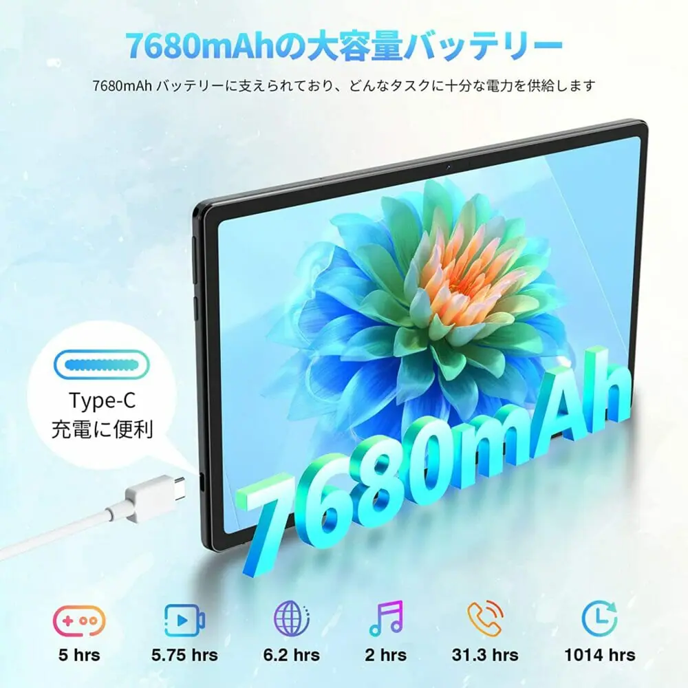 Blackview Tab 11 SE』レビュー | ケース&ガラス保護フィルム付属の