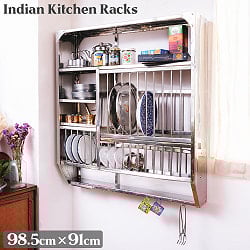 INDIAN PLATE RACKの商品一覧 - TIRAKITA.COM