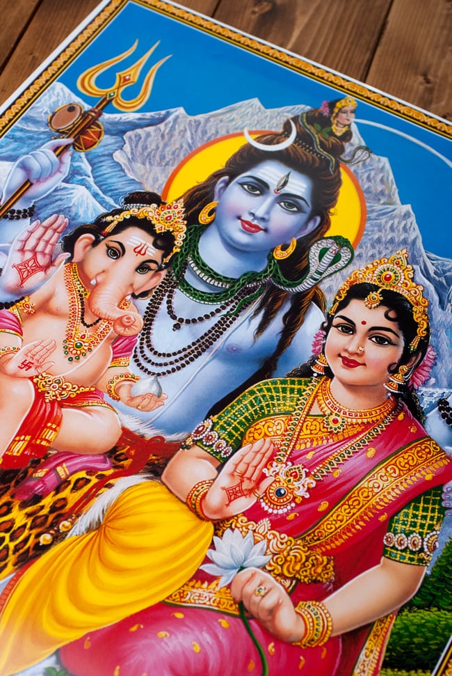 約70.5cm×約50cm〕大判インドのヒンドゥー神様ポスター - シヴァ