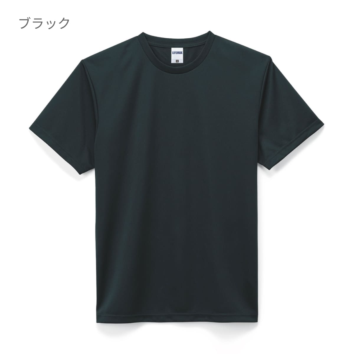 4.6オンス Tシャツ | メンズ | 1枚 | MS1152 | ネイビー – Tshirt.st