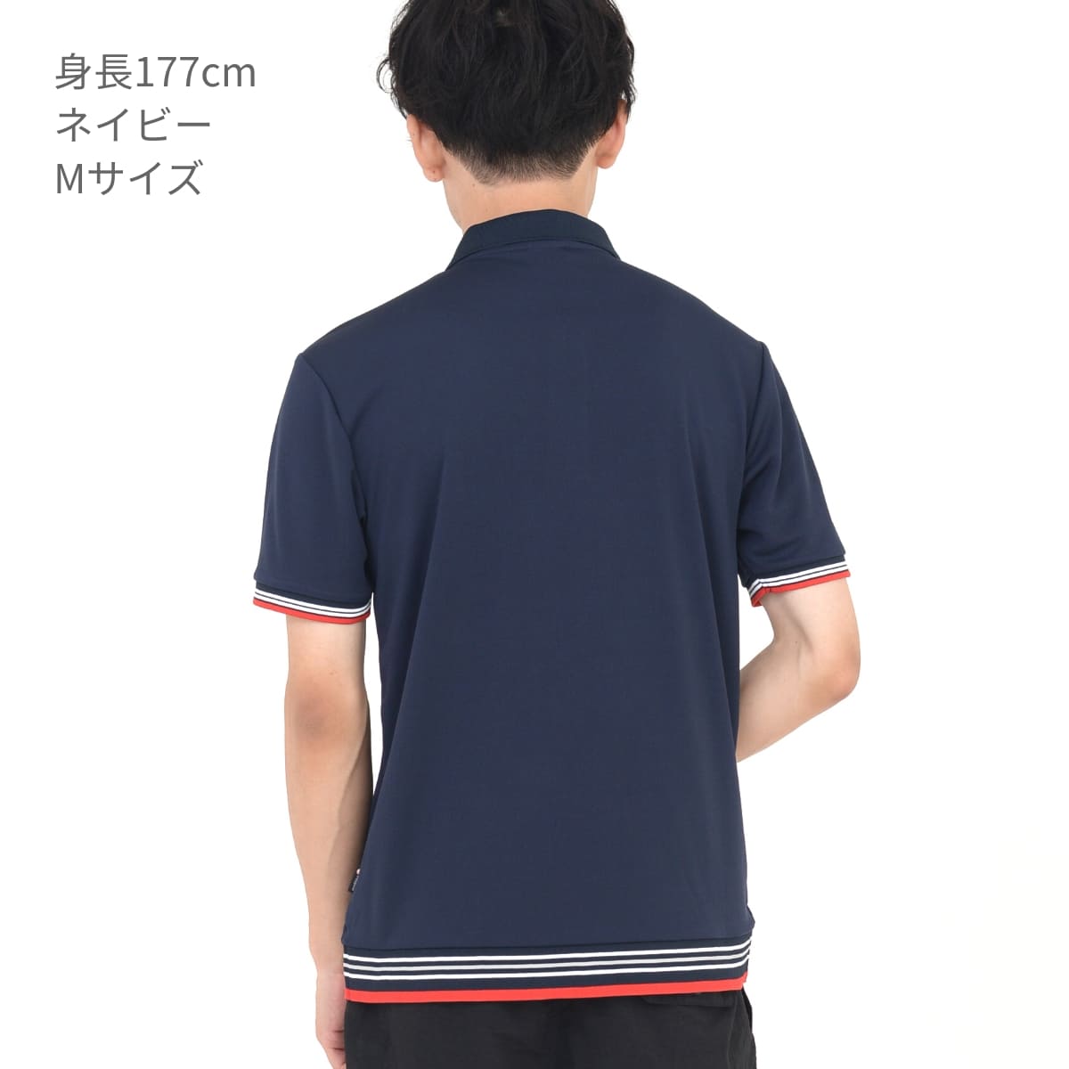 裾ラインリブドライポロシャツ（ポリジン加工） | メンズ | 1枚