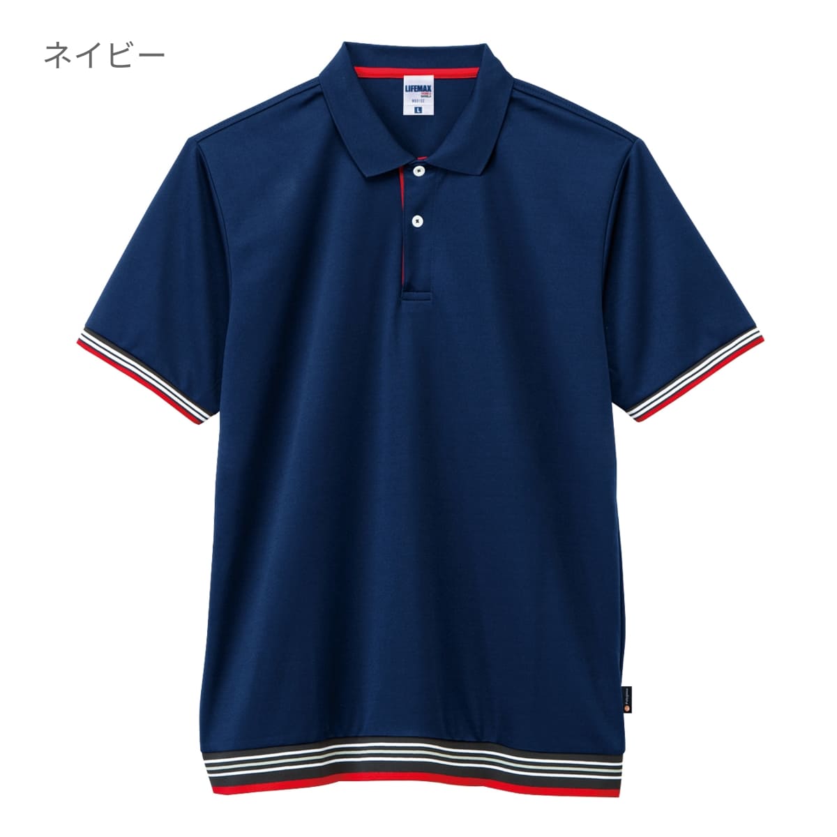 裾ラインリブドライポロシャツ（ポリジン加工） | メンズ | 1枚