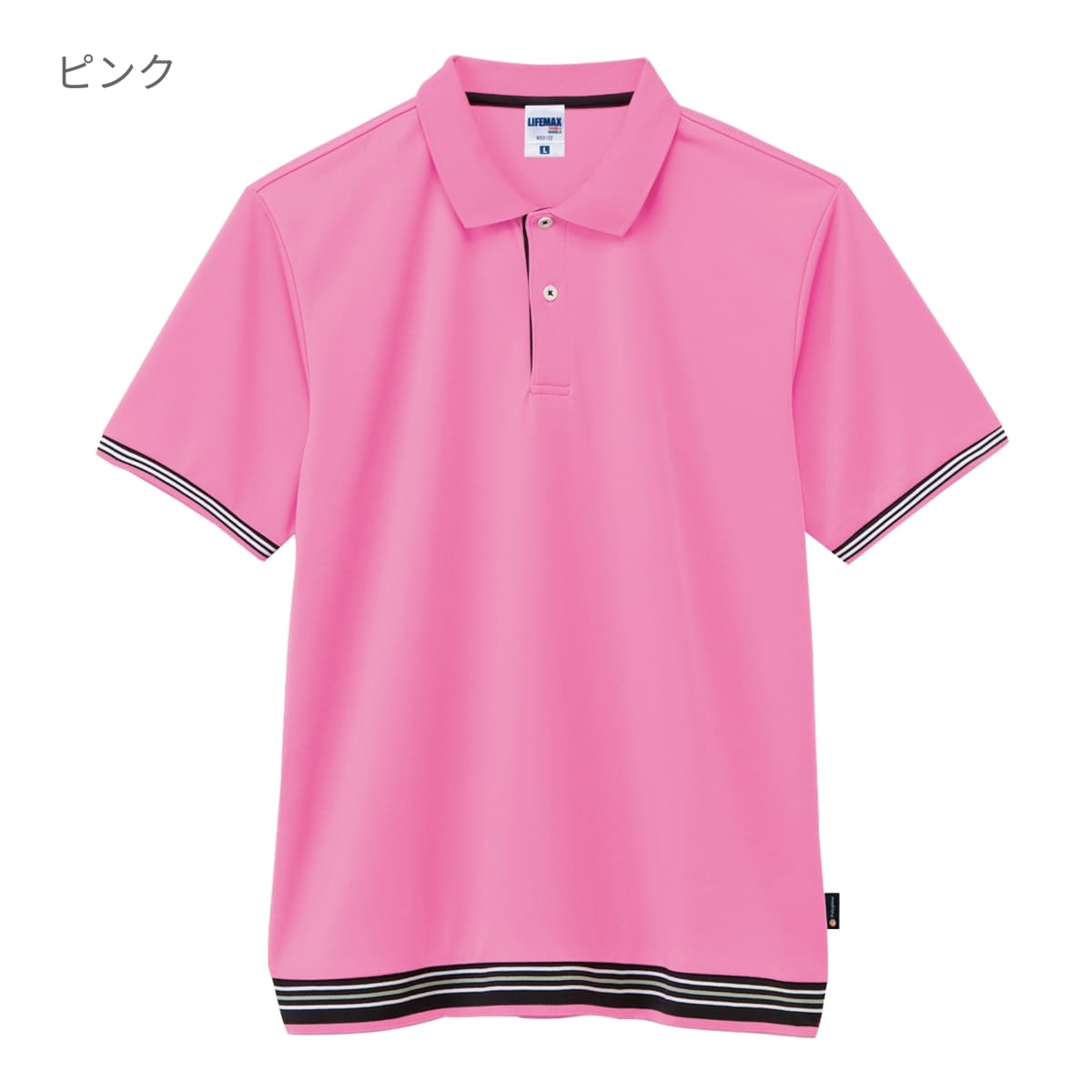 裾ラインリブドライポロシャツ（ポリジン加工） | メンズ | 1枚