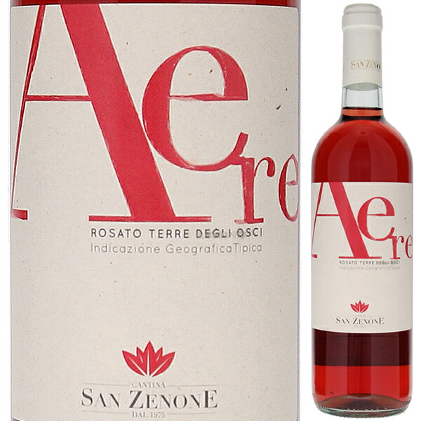 新品展示品】イタリア製 nr エネーレ フィオレンティーナ85/86 一点限り