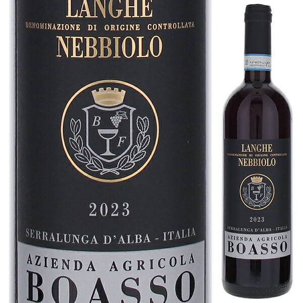 トスカニー イタリアワイン専門店 / ランブルスコ ロッソ ヴィーニャ