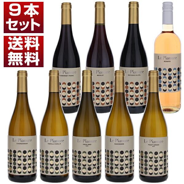 トスカニー イタリアワイン専門店 / ボルゴ セレーネ ロッソ 2024