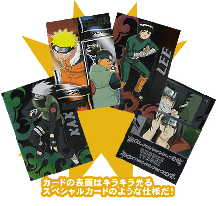 NARUTO－ナルト－グッズねっと