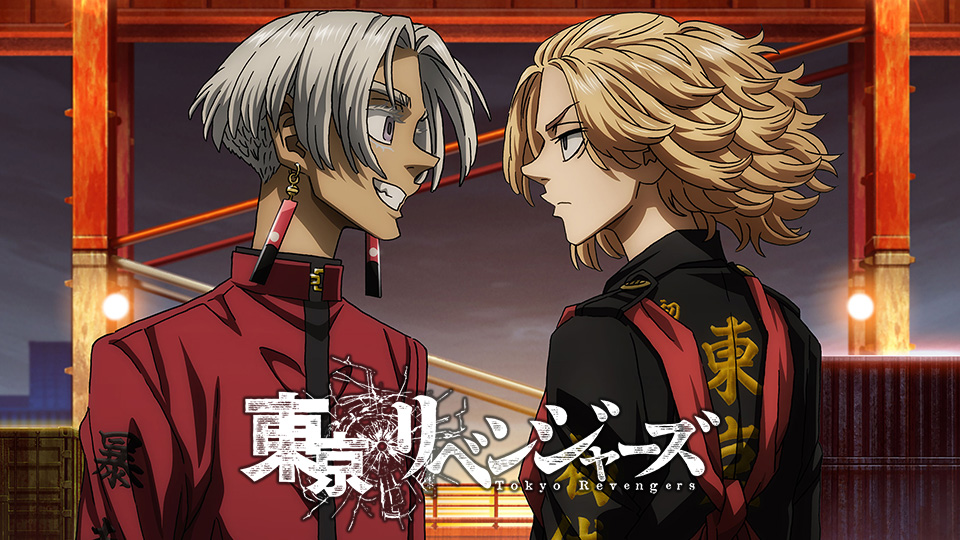 エピソード 東京リベンジャーズ｜テレビ東京アニメ公式