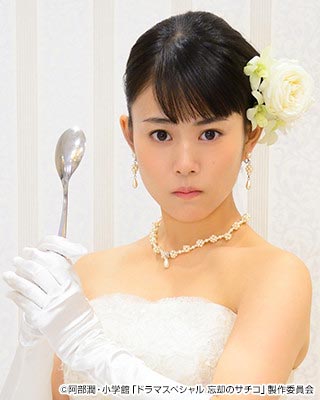 キャスト｜ドラマスペシャル 忘却のサチコ：テレビ東京