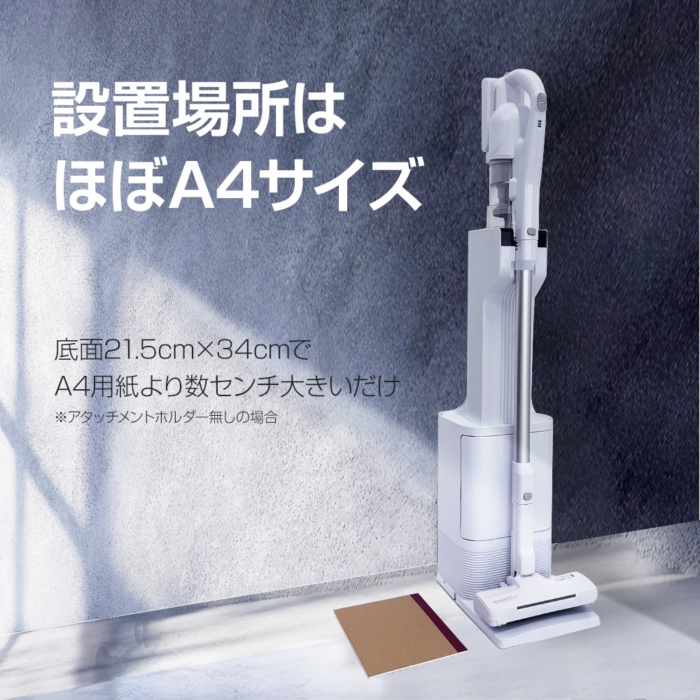 2年保証】掃除機 コードレス掃除機 RR35 自動ゴミ回収ステーション