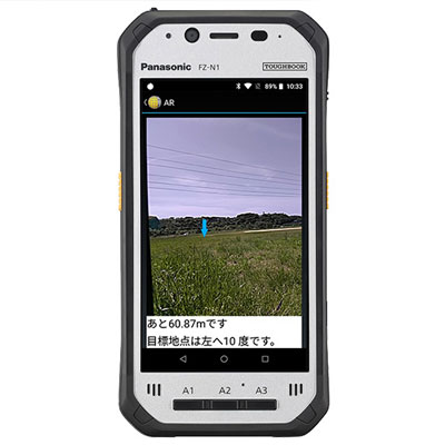Trimble SKY Controller | GNSS | トリンブルパートナーズ関東
