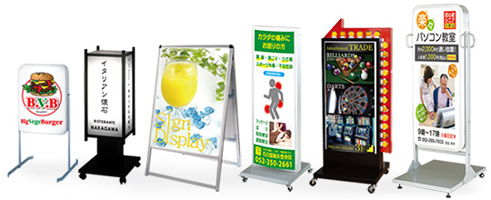 電飾スタンド看板【激安通販！最短当日発送】 | 看板の激安通販サイン