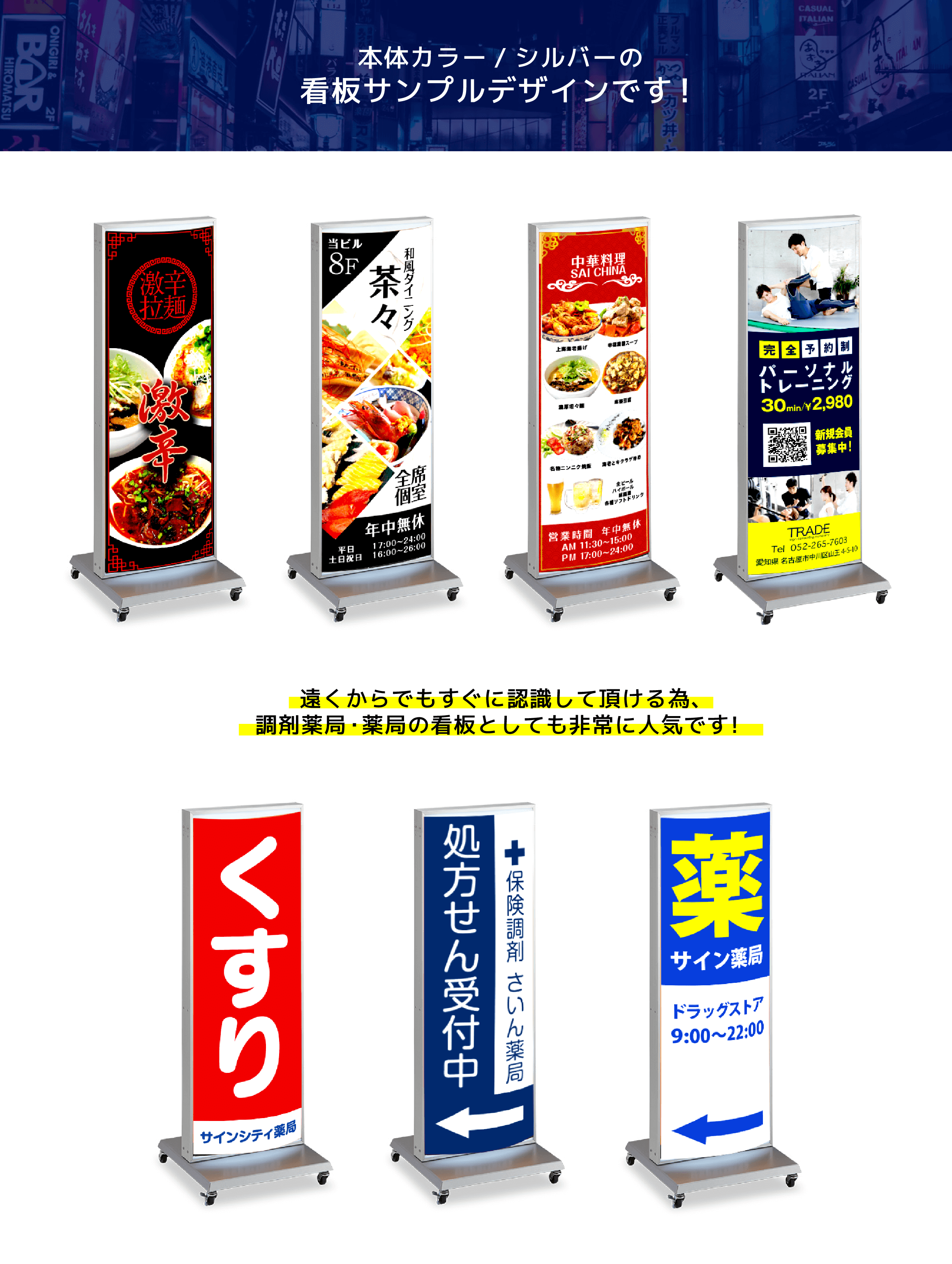 電飾スタンド看板】LED電飾スタンド看板 ADO-700T-LED ブラック | 看板