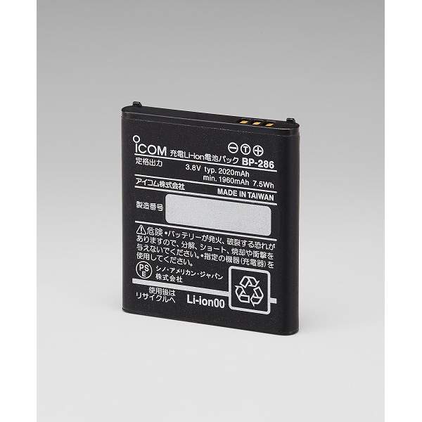 IC-RP4150W┃アイコム（ICOM）┃インカム・トランシーバー・無線機の