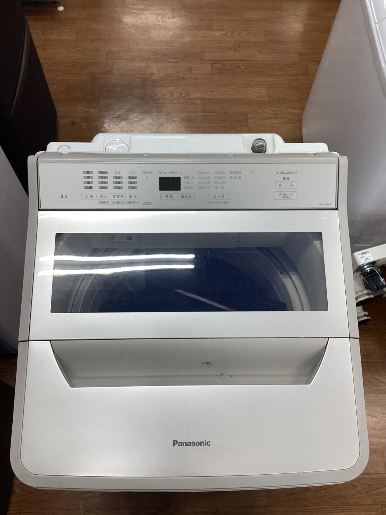 2月は家電買取20％UPキャンペーン！全自動洗濯機 Panasonic 2024年製を