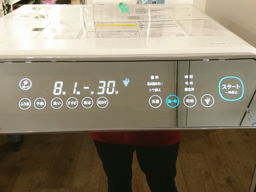 2019年モデル】SHRAP(シャープ）のドラム式洗濯機（ES-W111）が買取