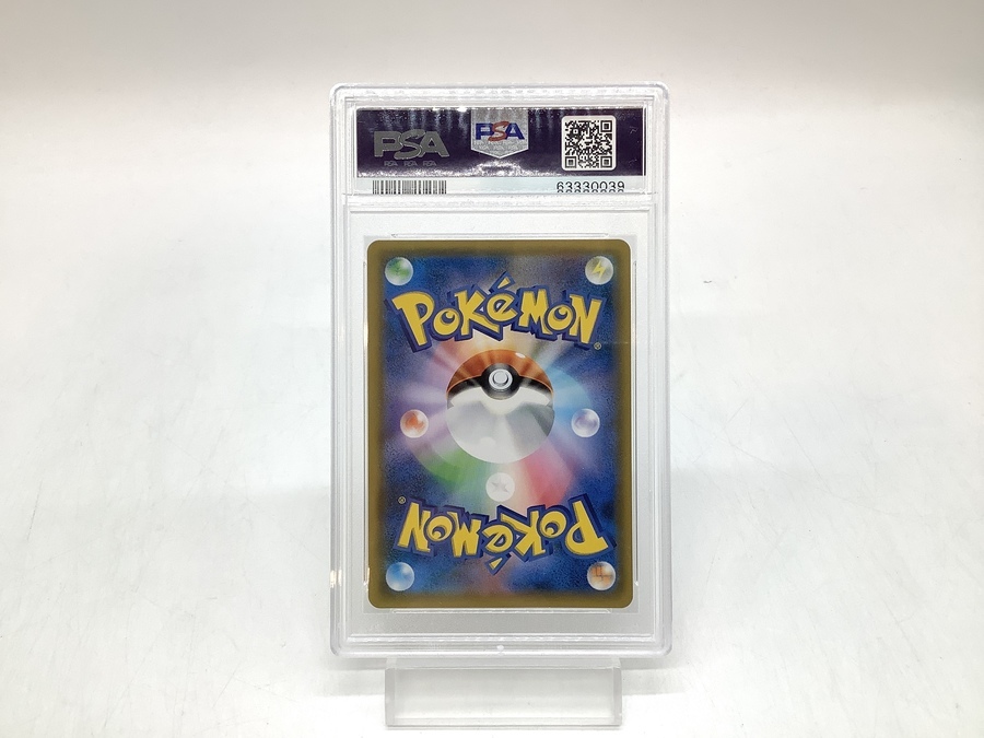 スマホで購入】ポケモンカード（ポケカ）PSA最高グレード！！ レシラム