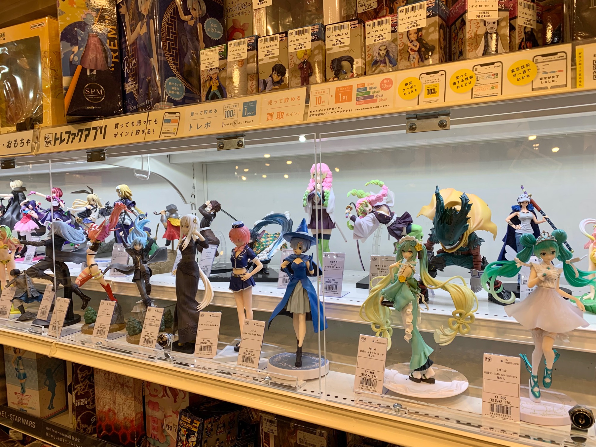 フィギュア買取強化中！ハイキュー!!フィギュアが複数入荷いたしました