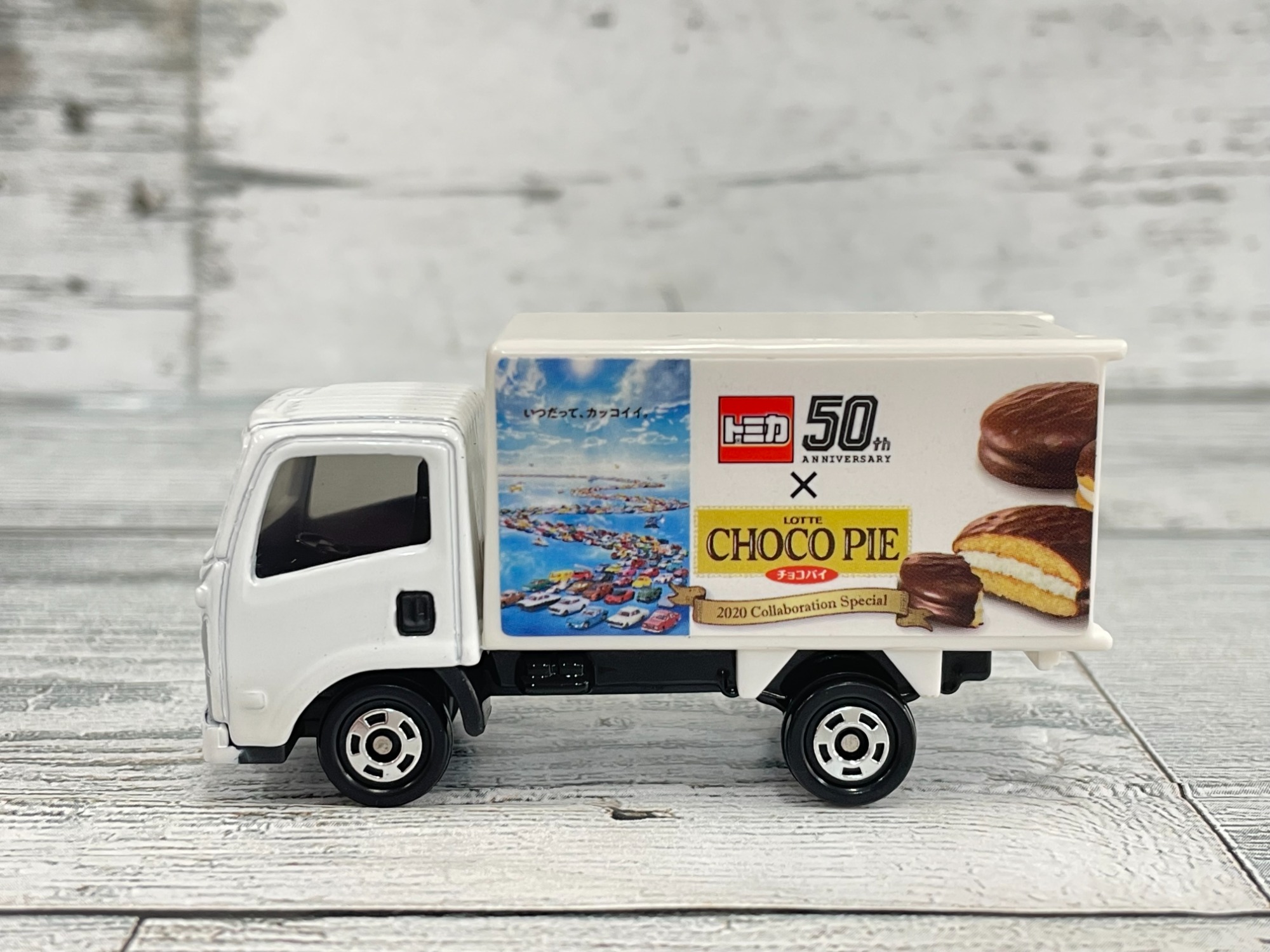 トミカ】いすゞ エルフ チョコパイトラック 非売品 50周年のご紹介です