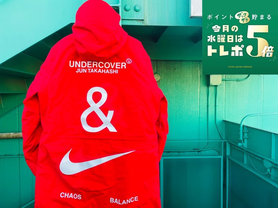 NIKE×UNDERCOVER（ナイキ×アンダーカバー）のフィッシュテールパーカー