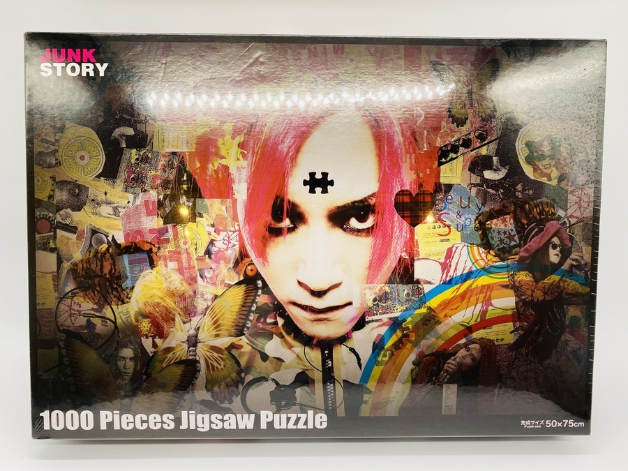 X JAPAN hideのジグソーパズルを買取入荷しました！｜2020年08月22日