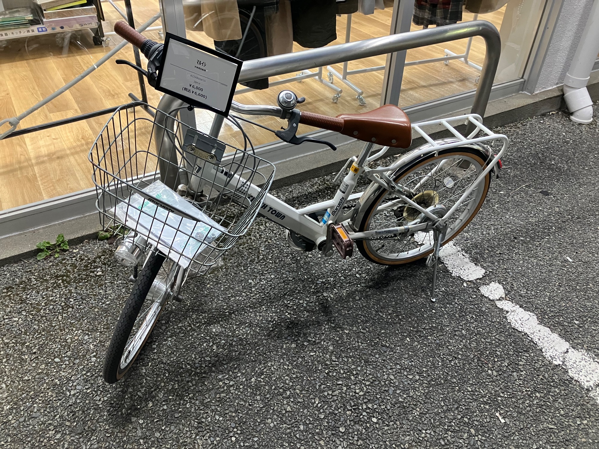 買取実施中！！】当店の自転車についてご紹介します！！｜2025年12月26