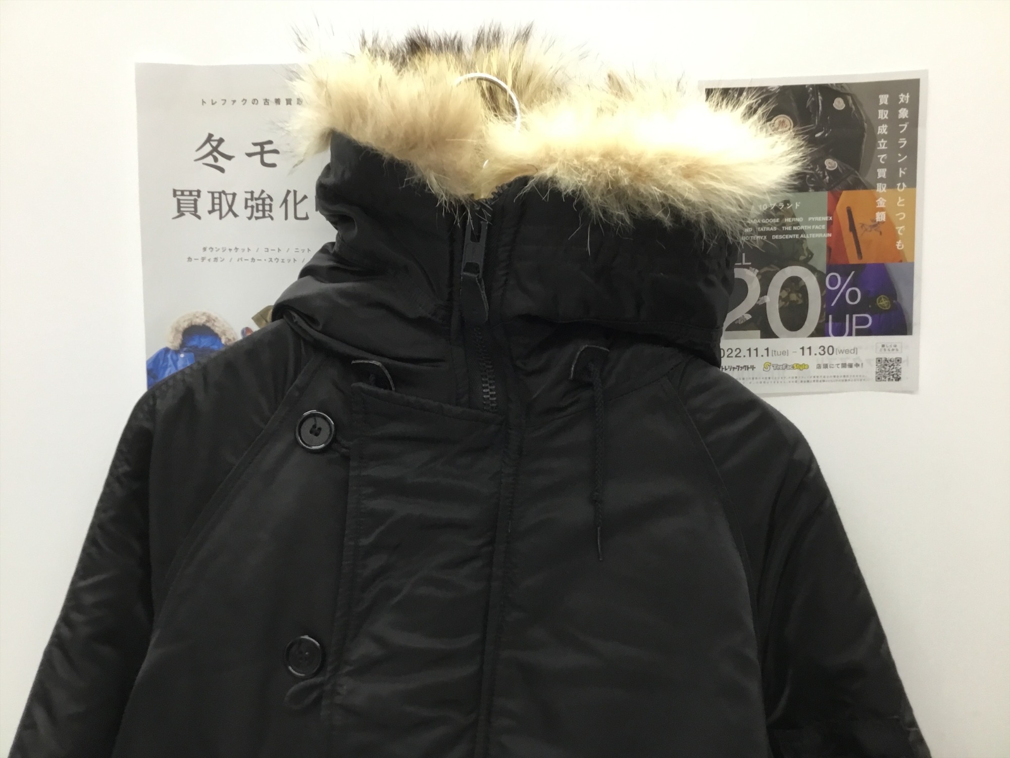 SPIEWAK(スピワック)のN-2Bジャケットを買取入荷致しました！【郡山