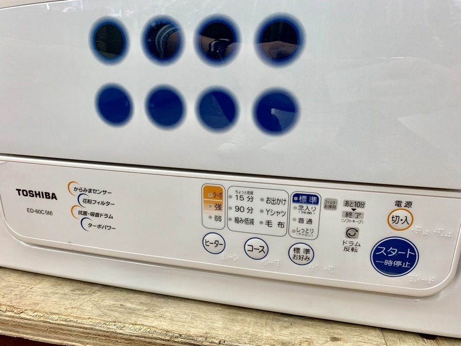 TOSHIBAの衣類乾燥機「ED-60C」が入荷いたしました！【千葉みつわ台店