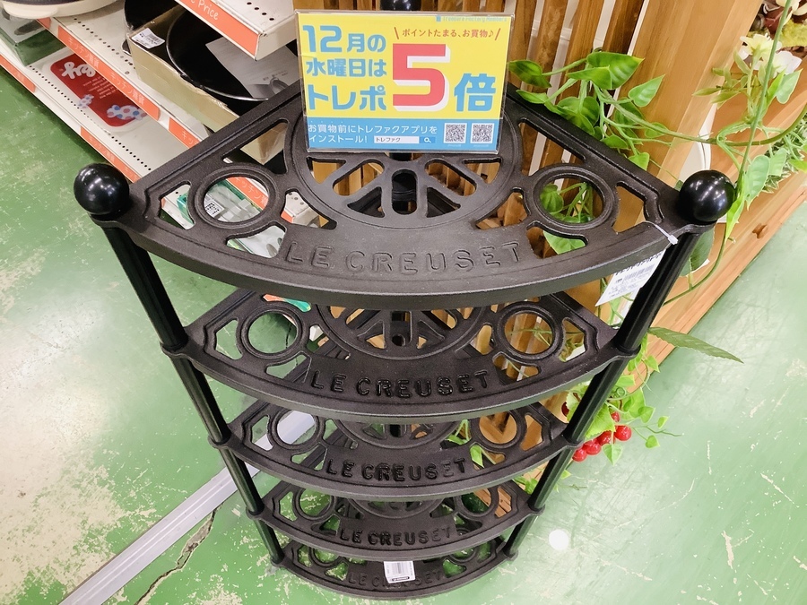 LE CREUSET ル・クルーゼ ポットスタンド入荷しました！！【草加店