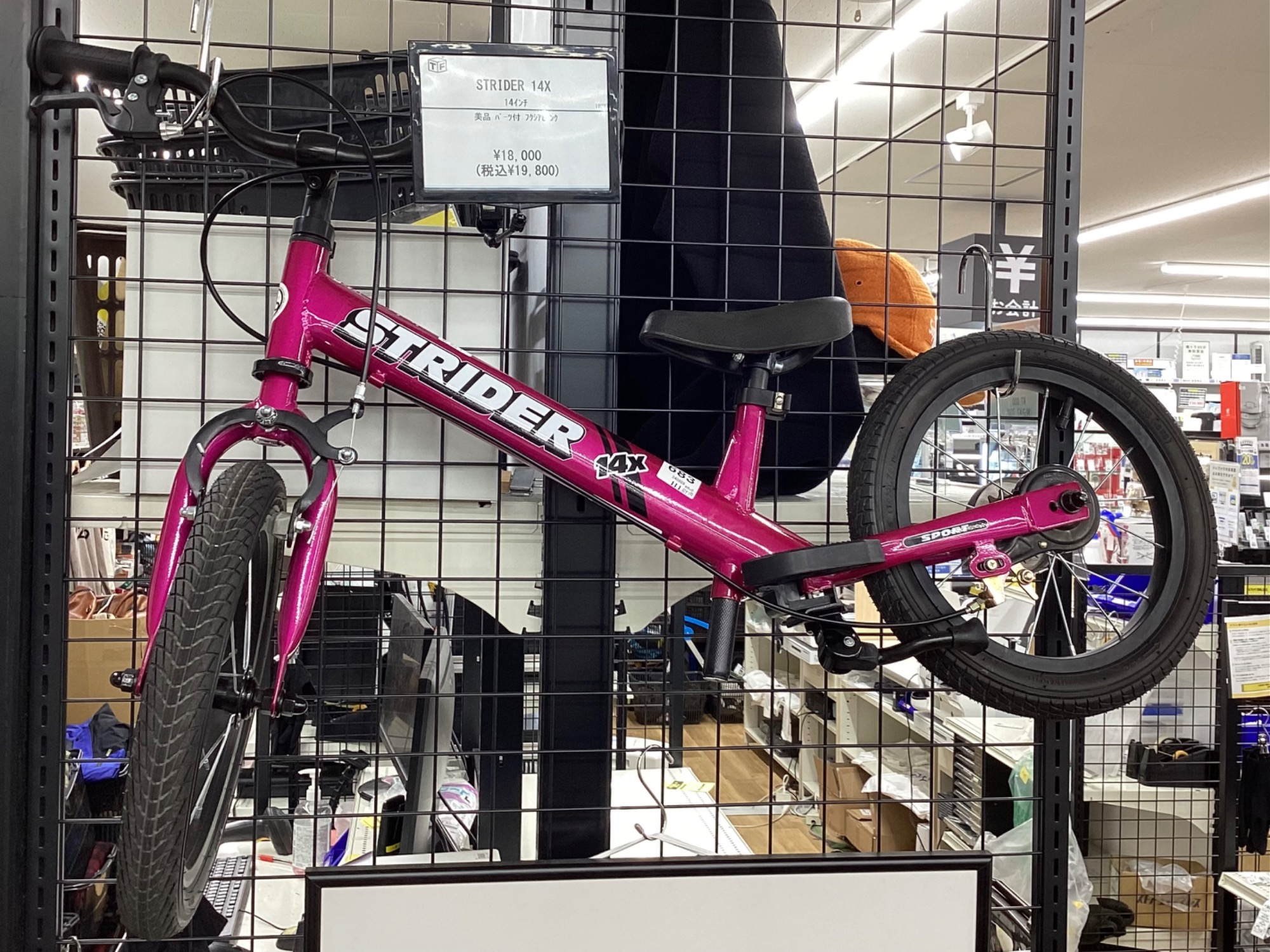 STRIDER 14X / ストライダーフォーティーン エックス 14インチ が入荷