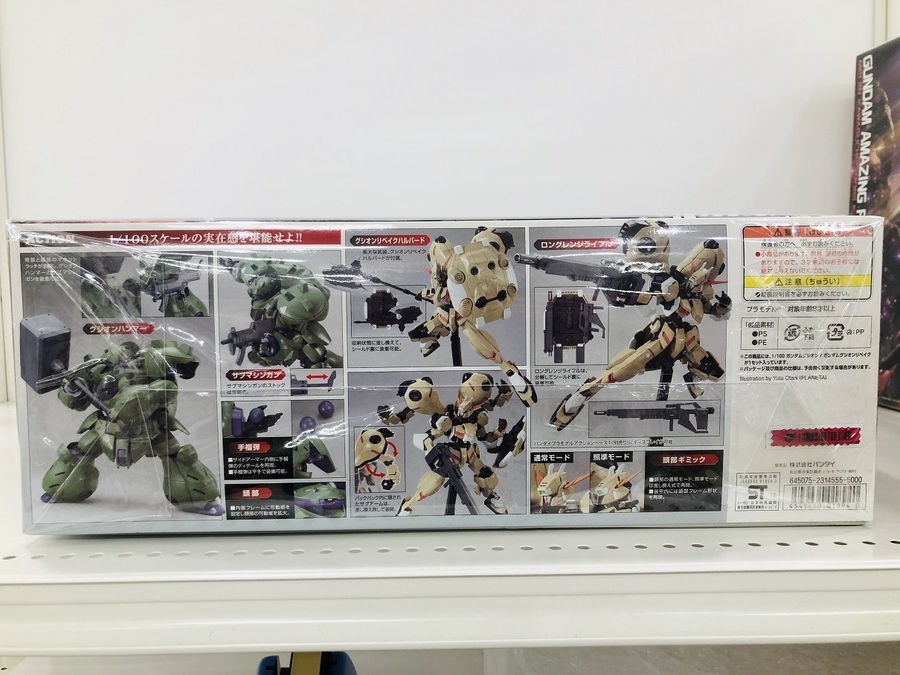 ガンプラ纏めて入荷致しました！【愛知蟹江店】｜2020年11月01日