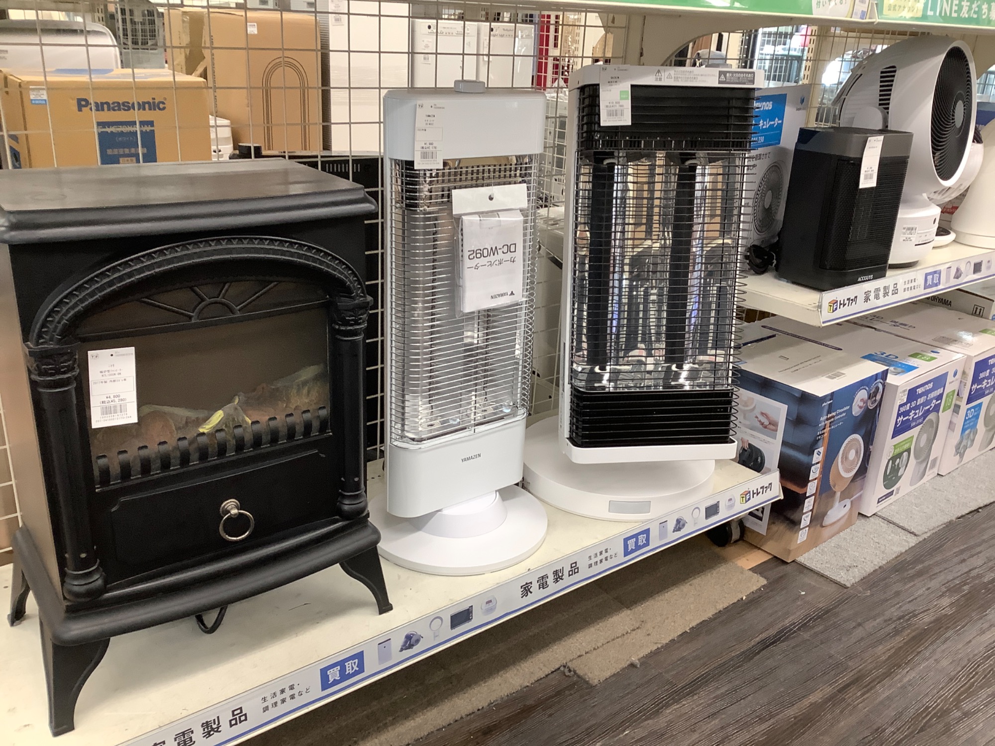 冬物家電買取中！【遠赤外線暖房機 サンルミエ エクセラ5＆7】のご