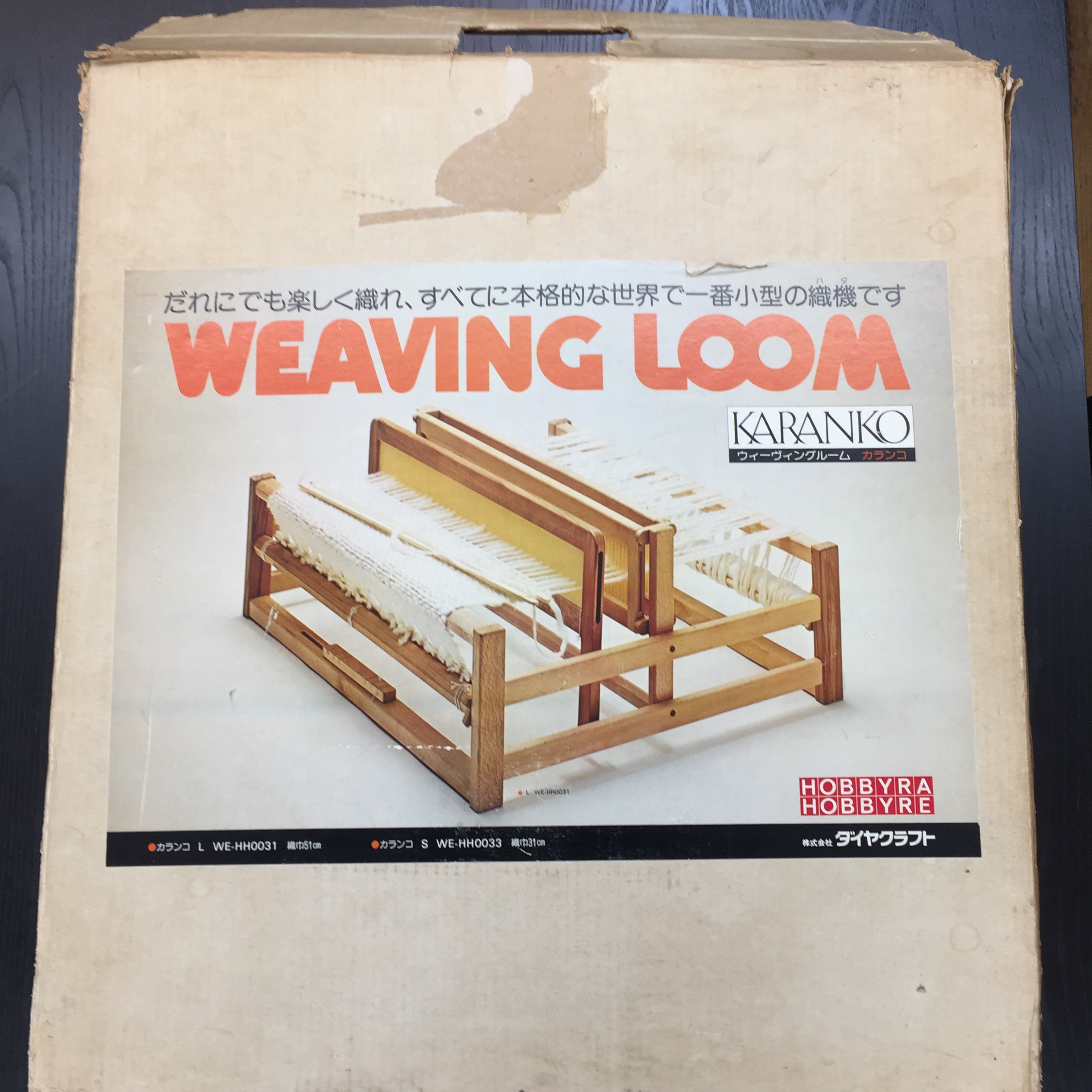 トレファクONLINE出品中！カランコ 手織り機が入荷！入間、狭山、飯能