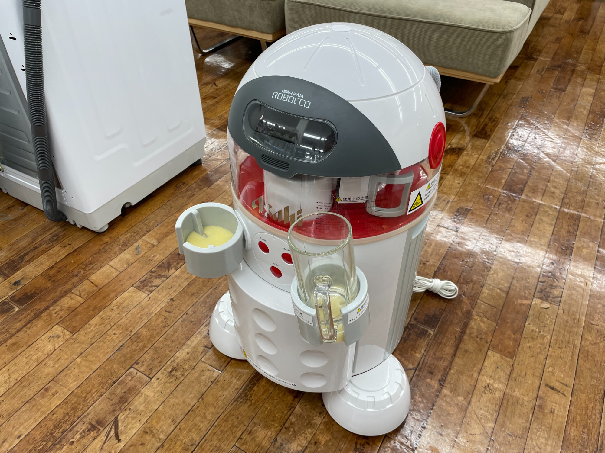 アサヒ本生ロボッ庫(ロボット型冷蔵庫) 買取入荷いたしました