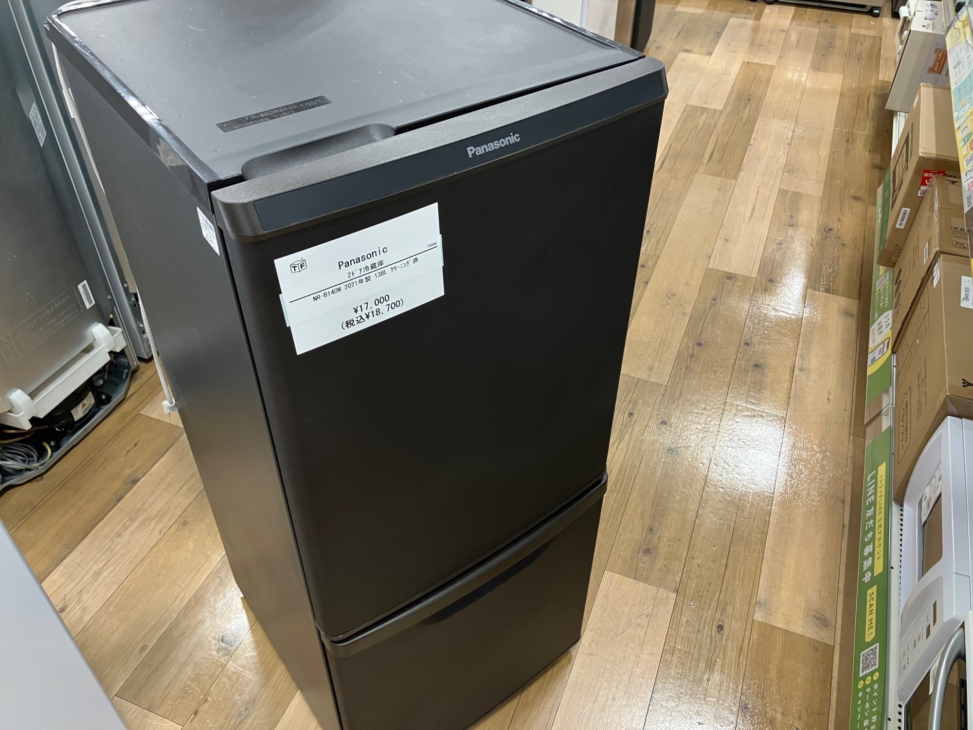 Panasonic（パナソニック）2021年製 2ドア冷蔵庫のご紹介です！｜2026