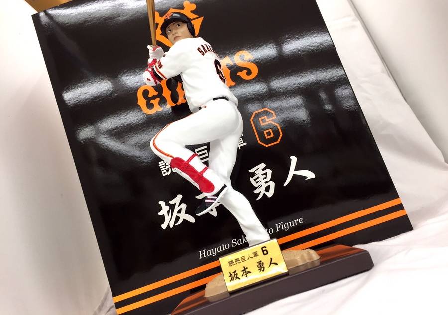 坂本勇人選手の50体限定フィギュア入荷！【東久留米店】｜2017年07月04