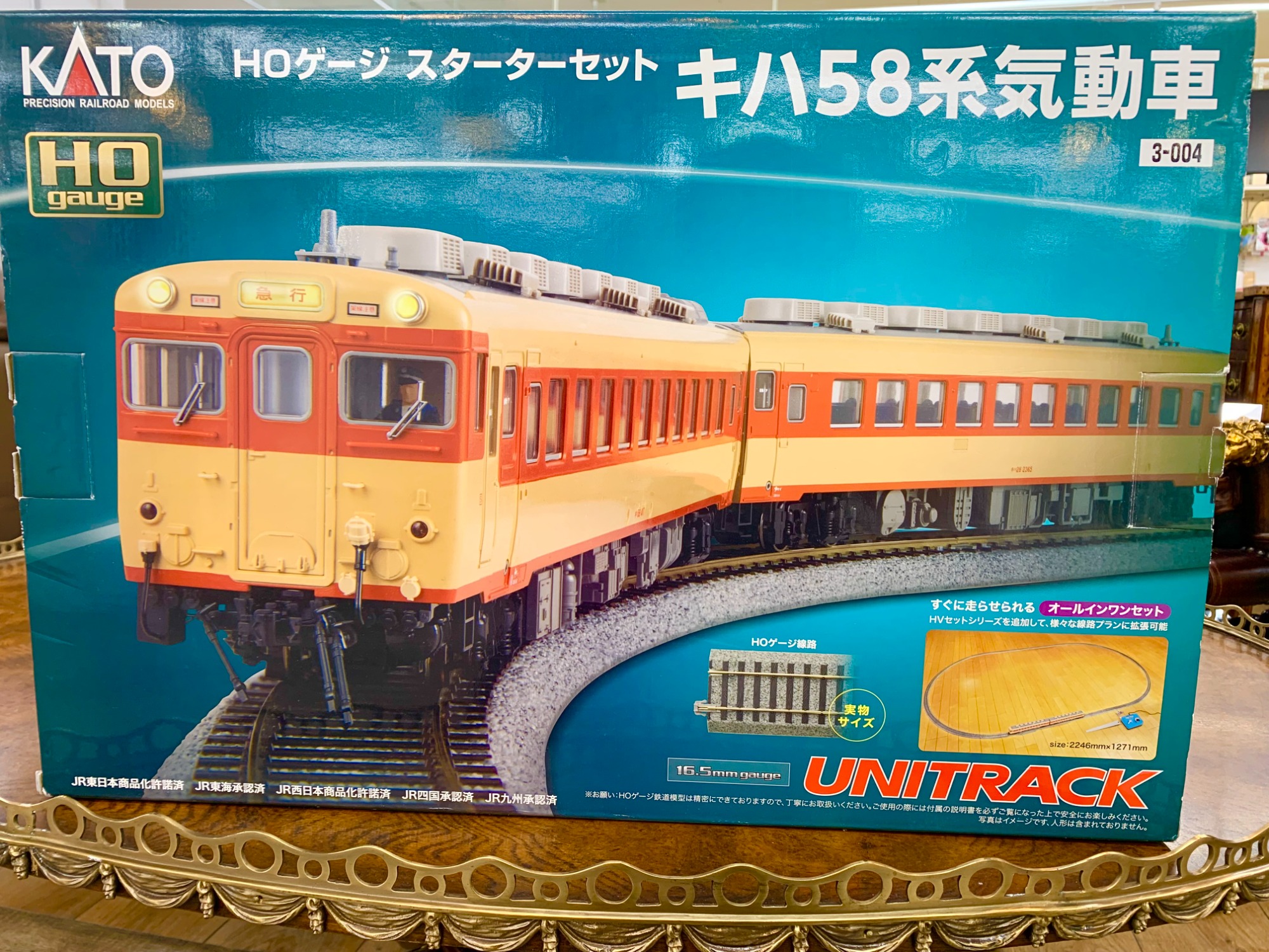 KATO (カトー) HOゲージスターターセット キハ58系気動車 3-004が入荷